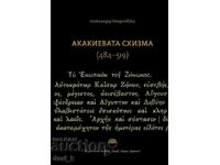 Schisma Acachie 484 - 519 d.Hr