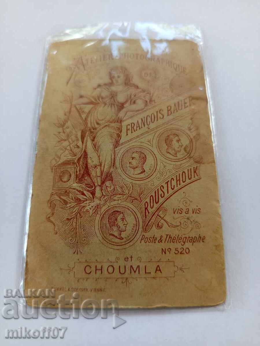 Снимка картон фотография Франц Бауер Русе Шумен с цена 90.00 лв. | € 46.02