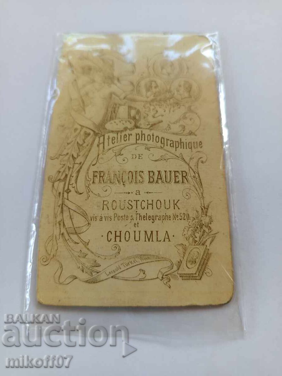 Снимка картон фотография Франц Бауер Русе Шумен с цена 29.99 лв. | € 15.33