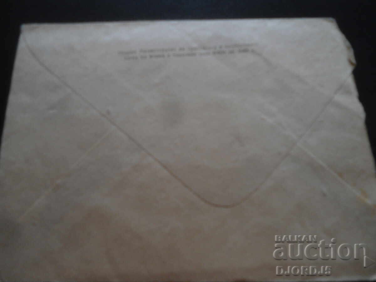 Аукцион Варна-Златните пясъци. Хотел "Астория" Аукцион Варна-Златните пясъци. Хотел "Астория"