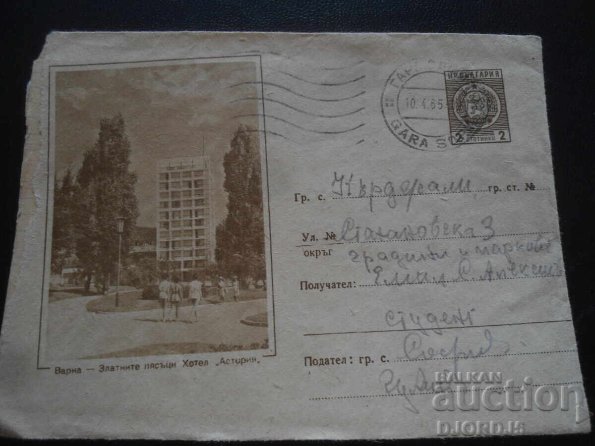 Варна-Златните пясъци. Хотел "Астория" Варна-Златните пясъци. Хотел "Астория"