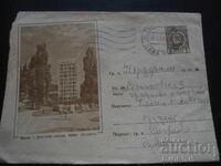 Варна-Златните пясъци. Хотел "Астория"