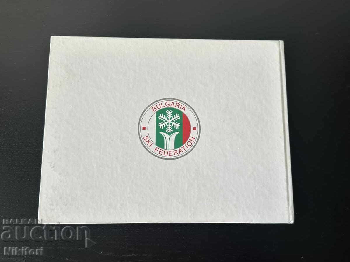 90 χρόνια Βουλγαρική Ομοσπονδία Σκι με τιμή 60.00 BGN | € 30.68 90 χρόνια Βουλγαρική Ομοσπονδία Σκι με τιμή 60.00 BGN | € 30.68