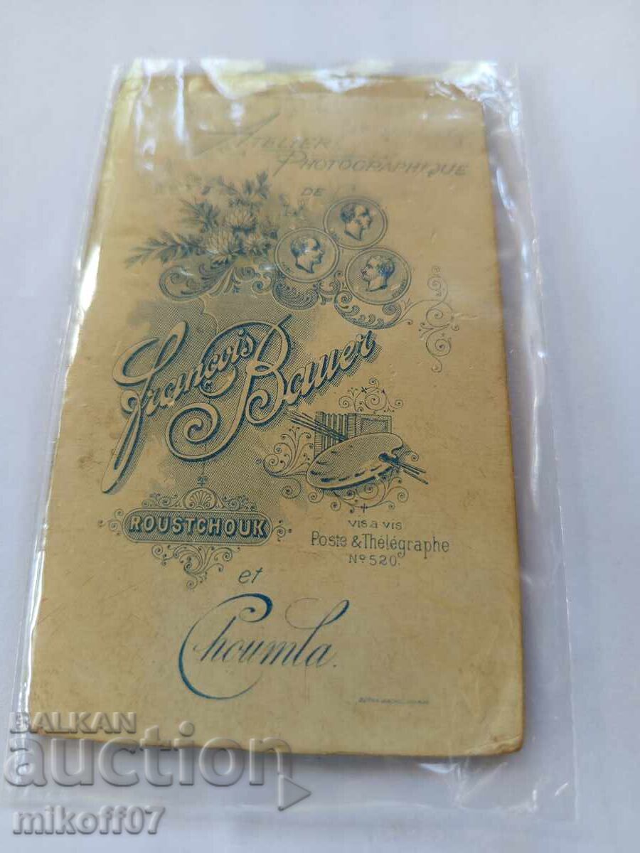 Photo cardboard photography Franz Bauer Ruse Shumen with price 29.99 BGN | € 15.33