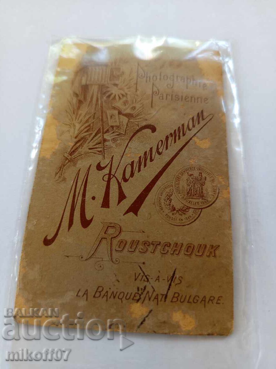 Photo cardboard photography Cameraman Ruse with price 29.99 BGN | € 15.33