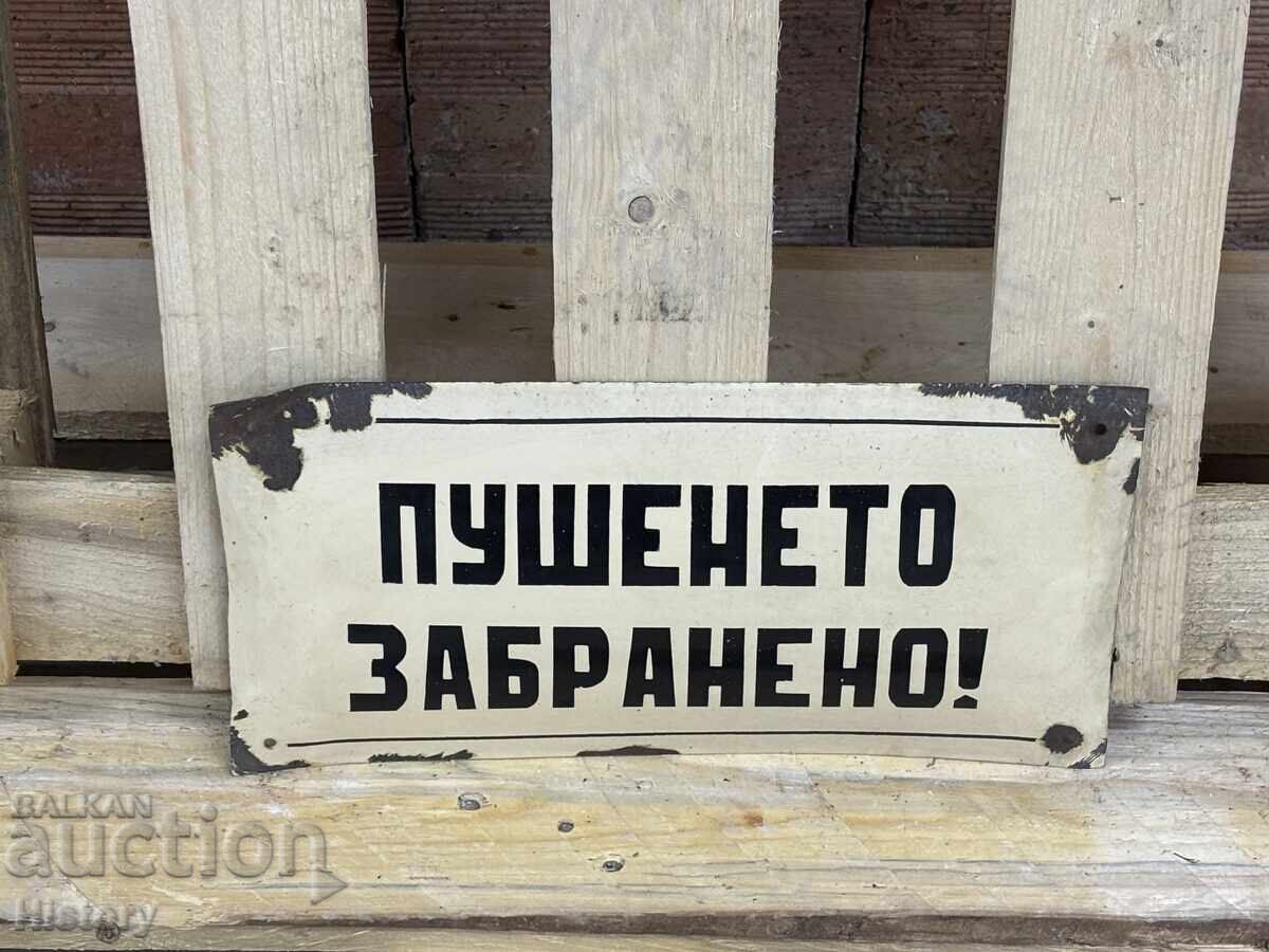 Εμαγιέ πλάκα