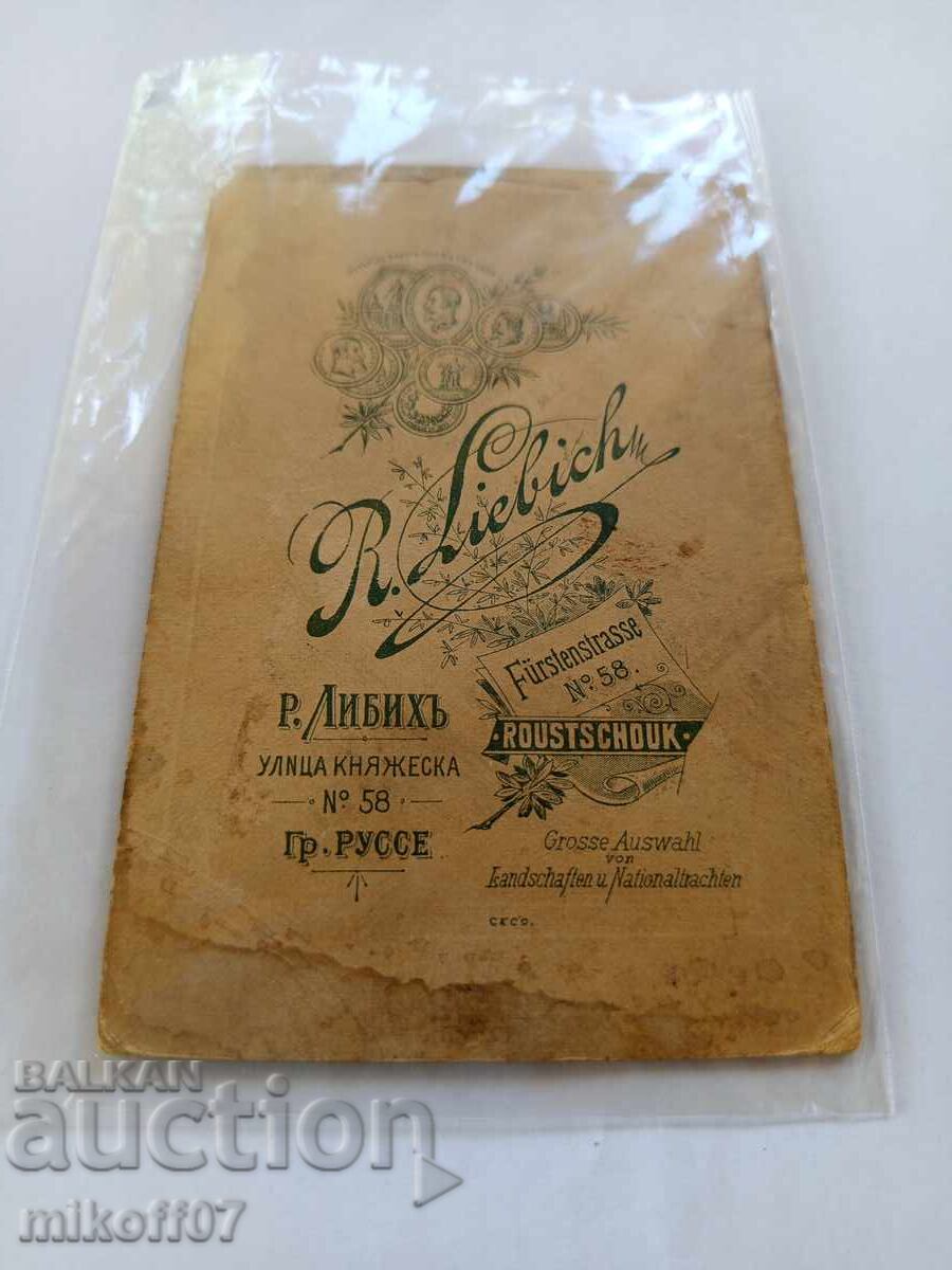 Photo cardboard photography Rudolf Liebig with price 25.00 BGN | € 12.78