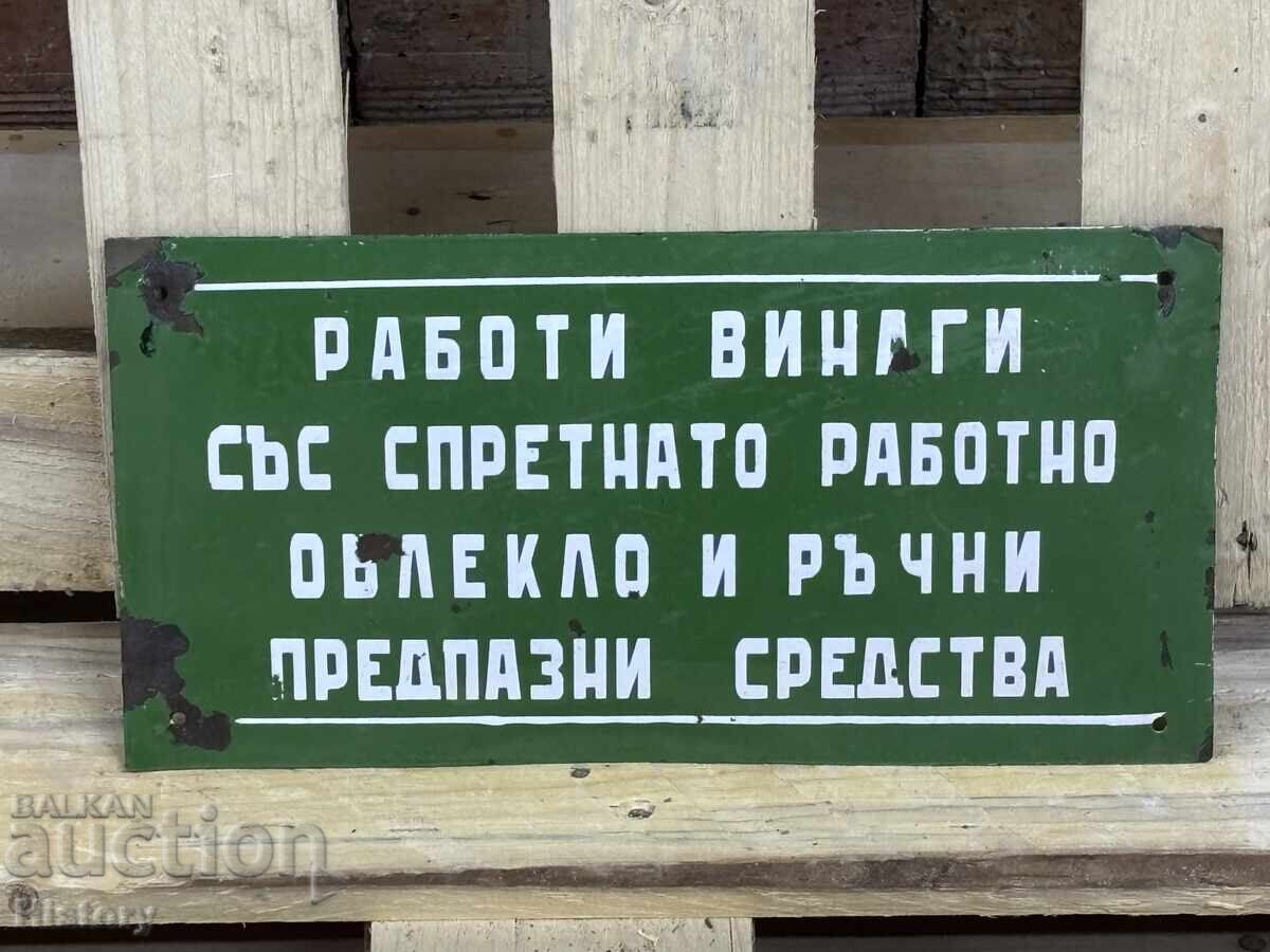 Εμαγιέ πλάκα με τιμή 50.00 BGN | € 25.56