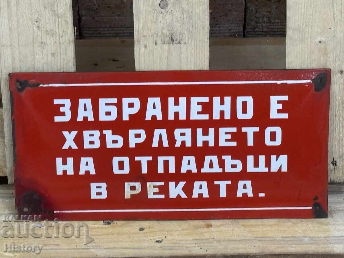 Εμαγιέ πλάκα με τιμή 50.00 BGN | € 25.56 Εμαγιέ πλάκα με τιμή 50.00 BGN | € 25.56