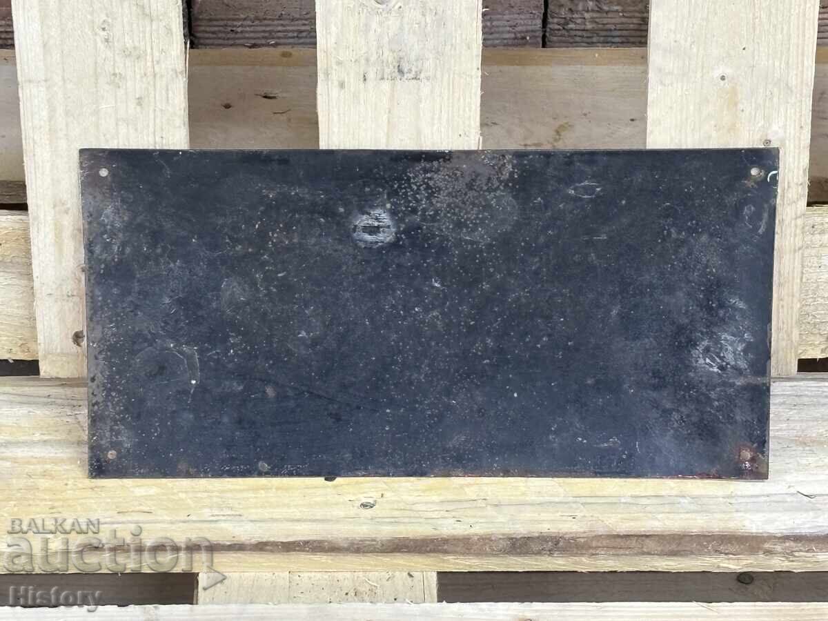 Δημοπρασία Εμαγιέ πλάκα Δημοπρασία Εμαγιέ πλάκα