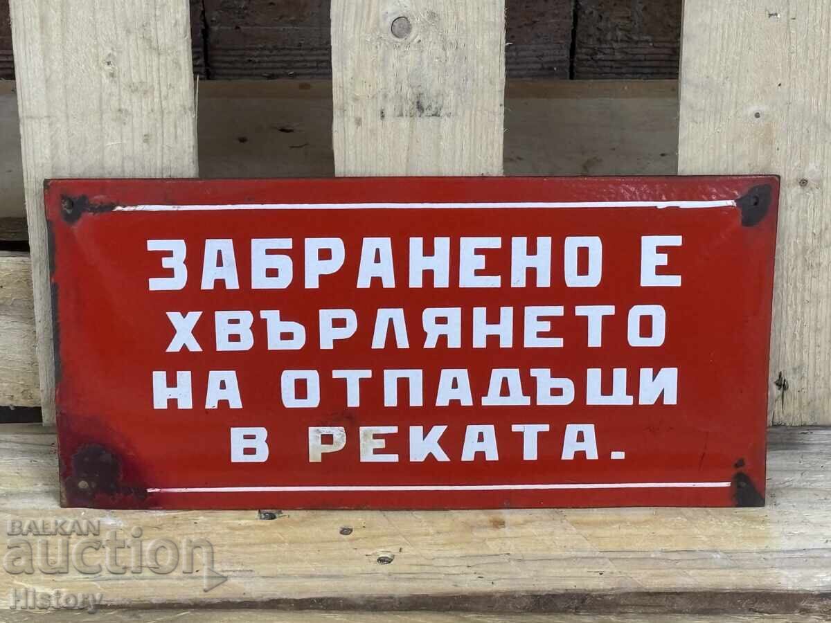 Εμαγιέ πλάκα Εμαγιέ πλάκα