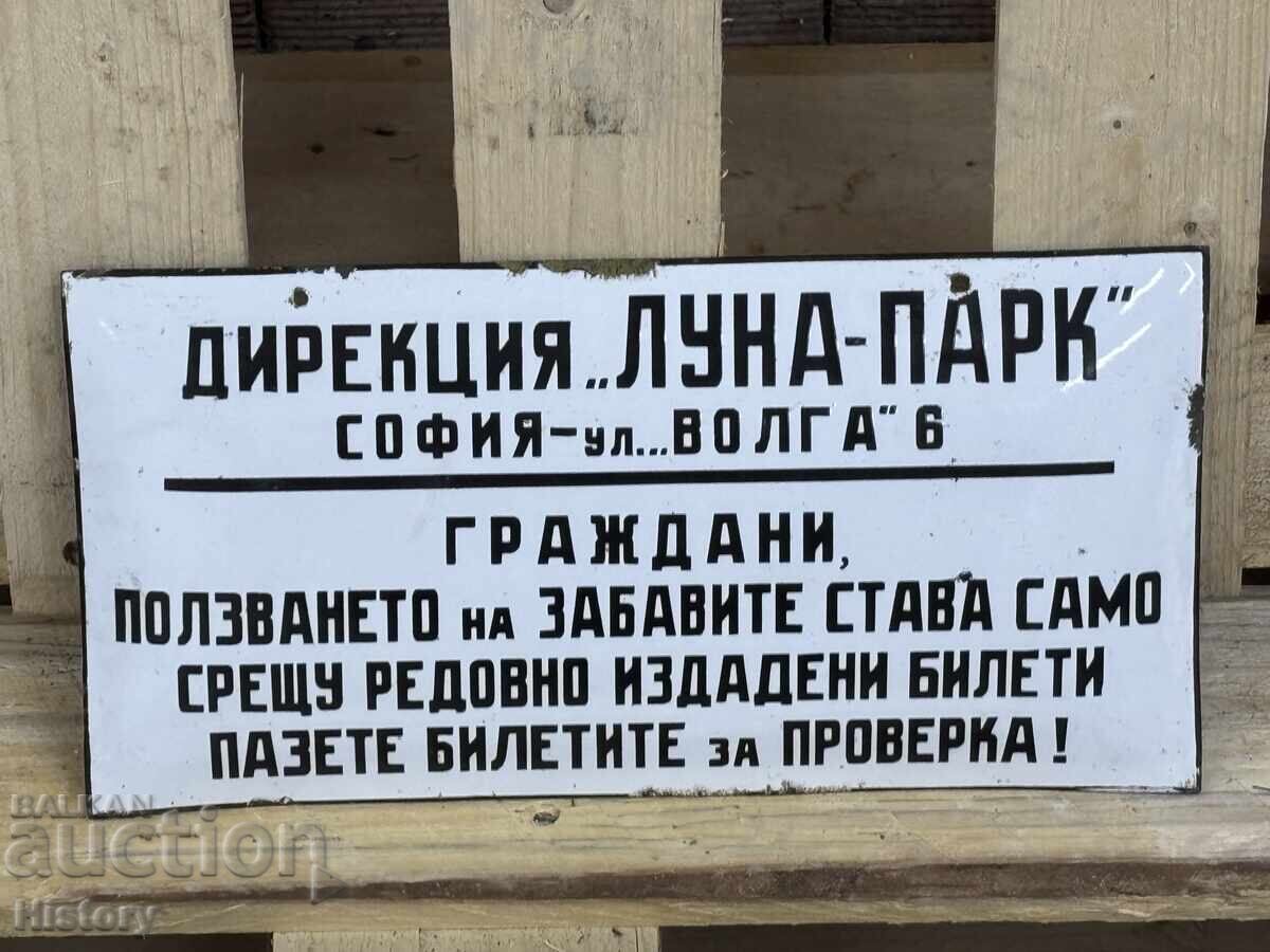 Εμαγιέ πλάκα με τιμή 220.00 BGN | € 112.48