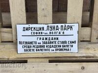 Εμαγιέ πλάκα