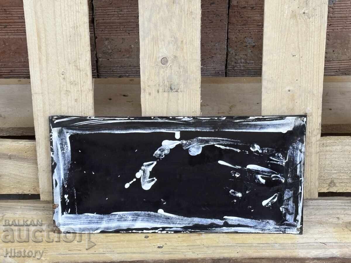 Licitație Placa emailata Licitație Placa emailata