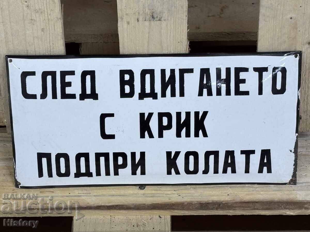 Placa emailata Placa emailata