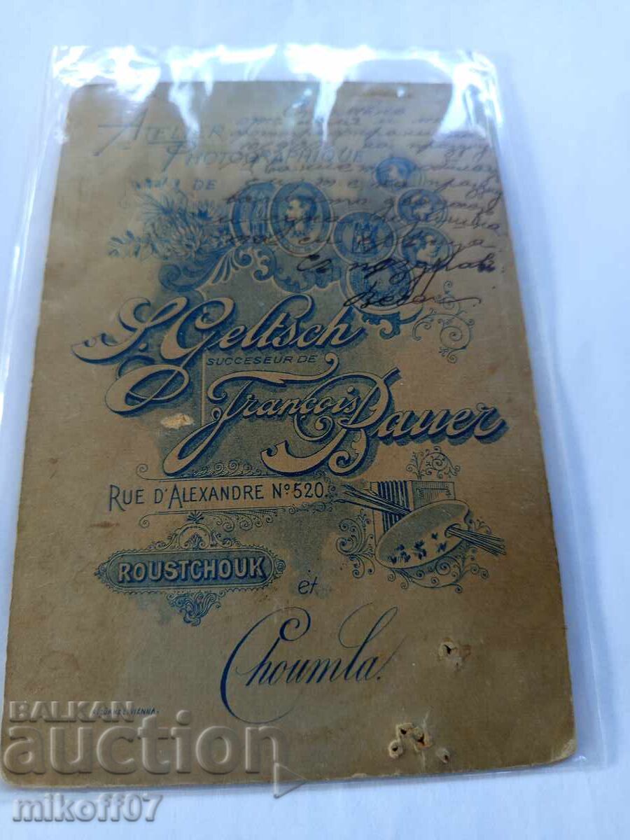 Fotografie pe carton Samuel Gelch Franz Bauer Ruse cu preț 29.99 BGN | € 15.33 Fotografie pe carton Samuel Gelch Franz Bauer Ruse cu preț 29.99 BGN | € 15.33