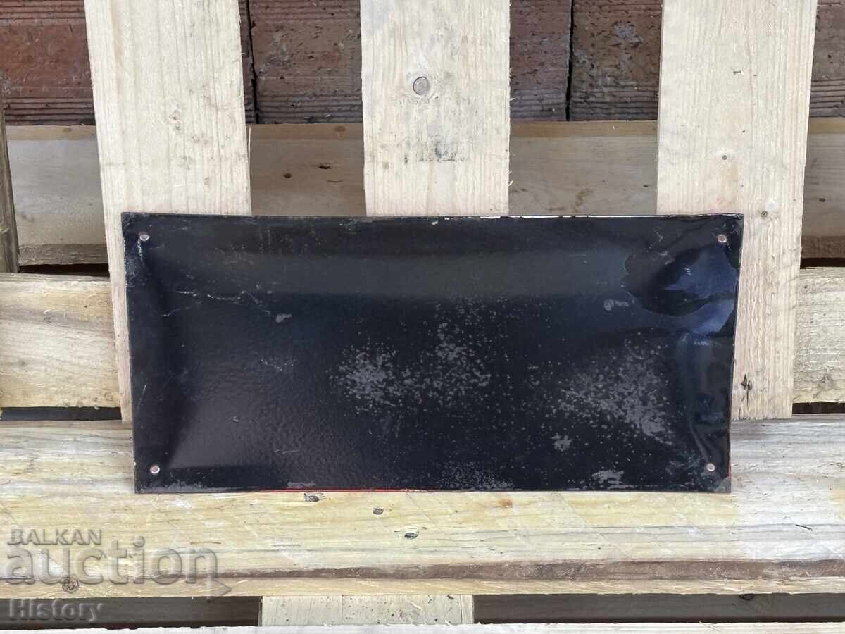 Δημοπρασία Εμαγιέ πλάκα