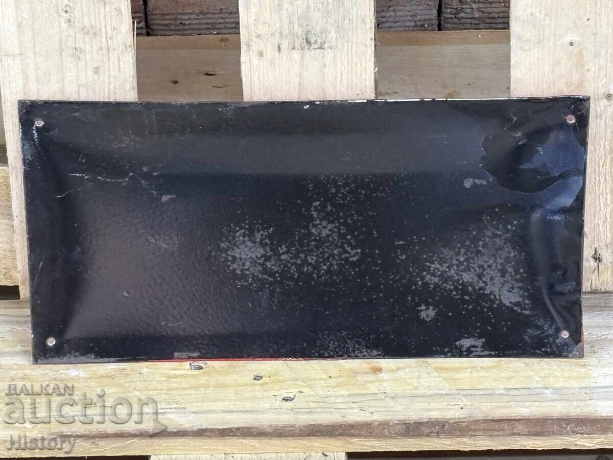 Παράδοση Εμαγιέ πλάκα