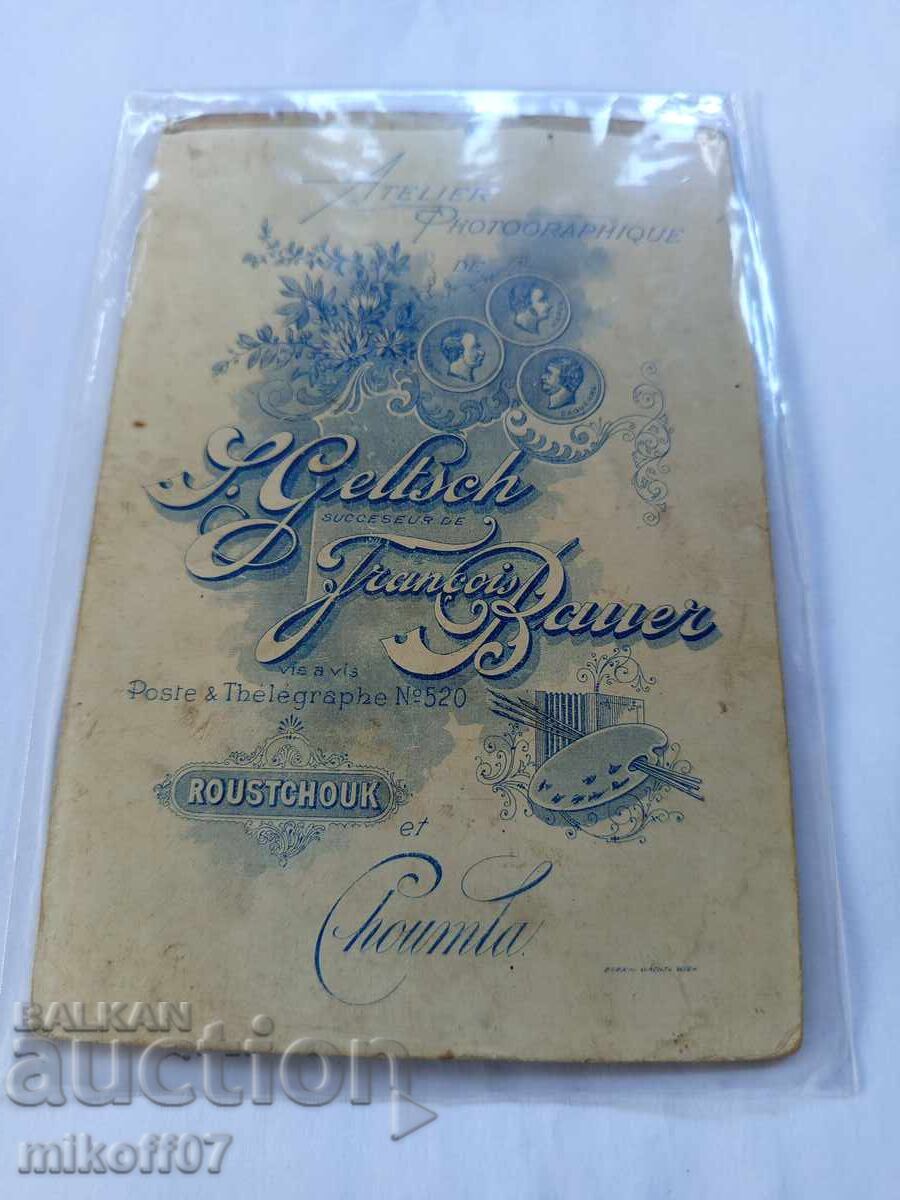 Снимка картон фотография Самуел  Гелч  Франц Бауер Русе Шу с цена 29.99 лв. | € 15.33