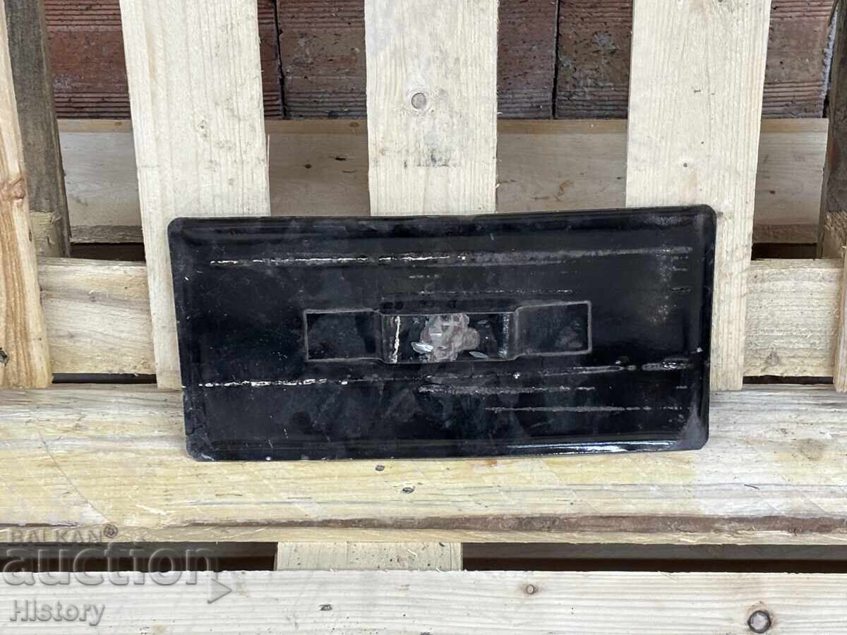 Δημοπρασία Εμαγιέ πλάκα