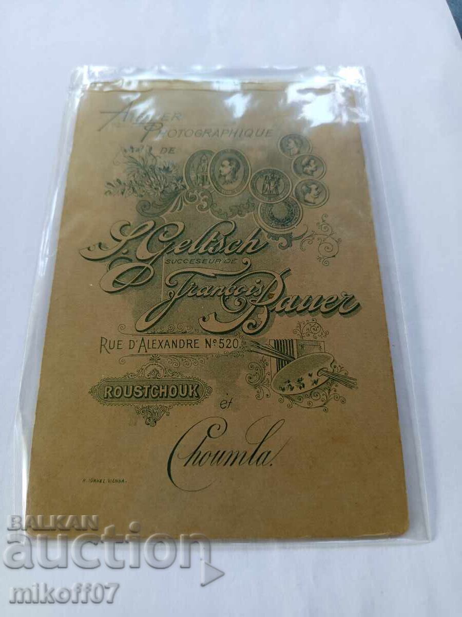 Photograph cardboard photography Samuel Gelch Franz Bauer Ruse Shumen with price 30.00 BGN | € 15.34
