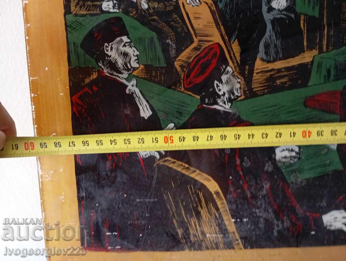 Παλιά σοσιαλιστική διακόσμηση - 5