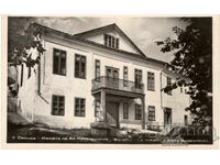 Carte poștală veche - Sviștov, Casa lui Aleko Konstantinov