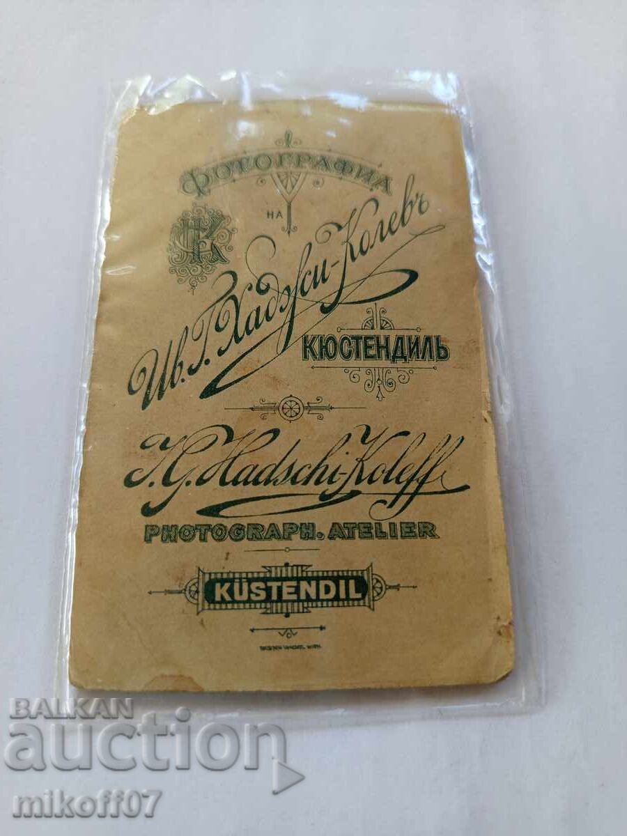 Fotografie pe carton, Ivan Hadji Kolev, Kjustendil cu preț 30.00 BGN | € 15.34 Fotografie pe carton, Ivan Hadji Kolev, Kjustendil cu preț 30.00 BGN | € 15.34