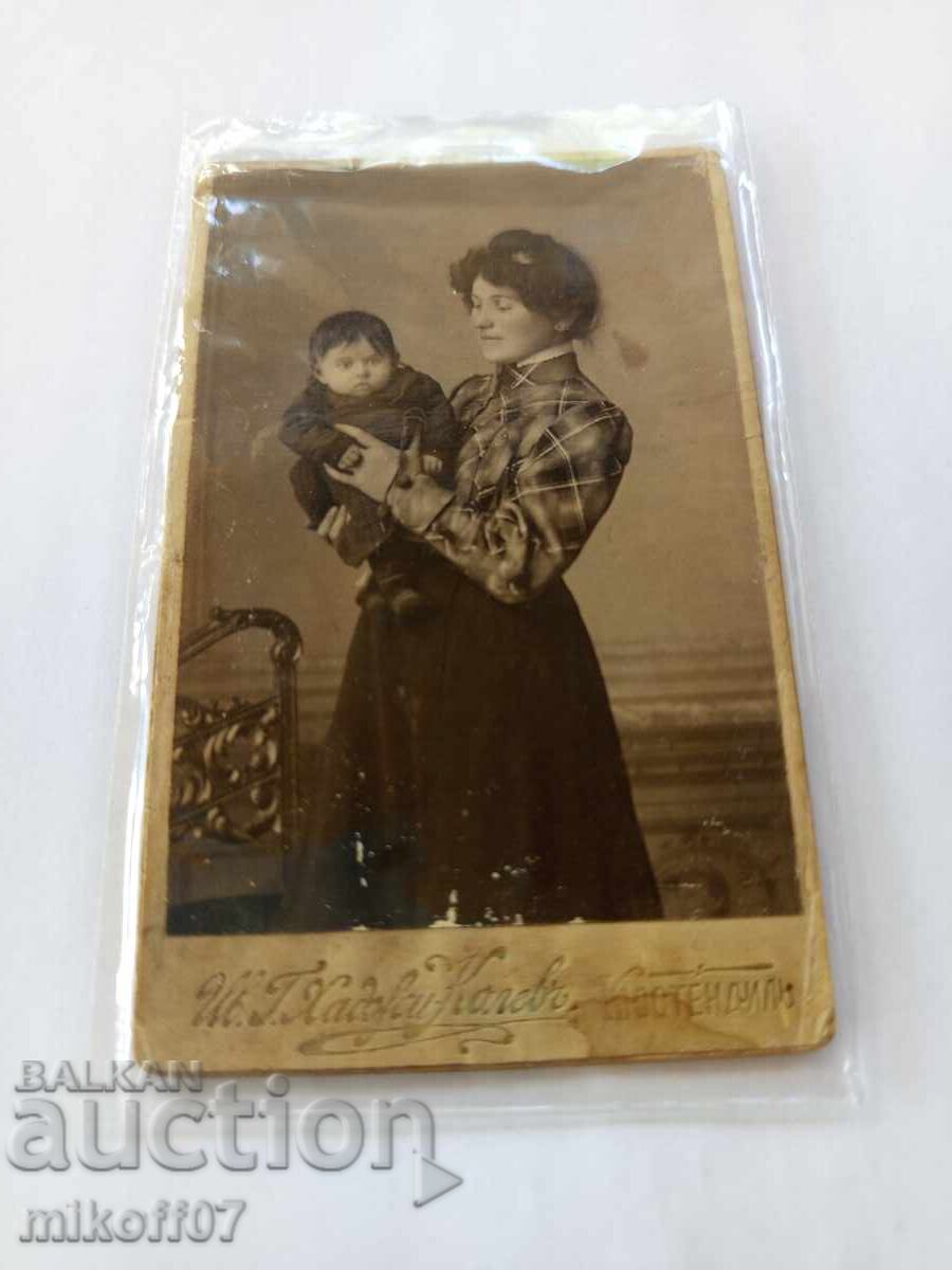 Fotografie pe carton, Ivan Hadji Kolev, Kjustendil Fotografie pe carton, Ivan Hadji Kolev, Kjustendil