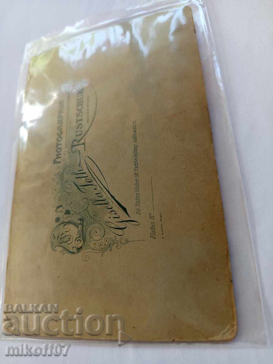 Снимка картон фотография Жизела Тот Русе с цена 300.00 лв. | € 153.39