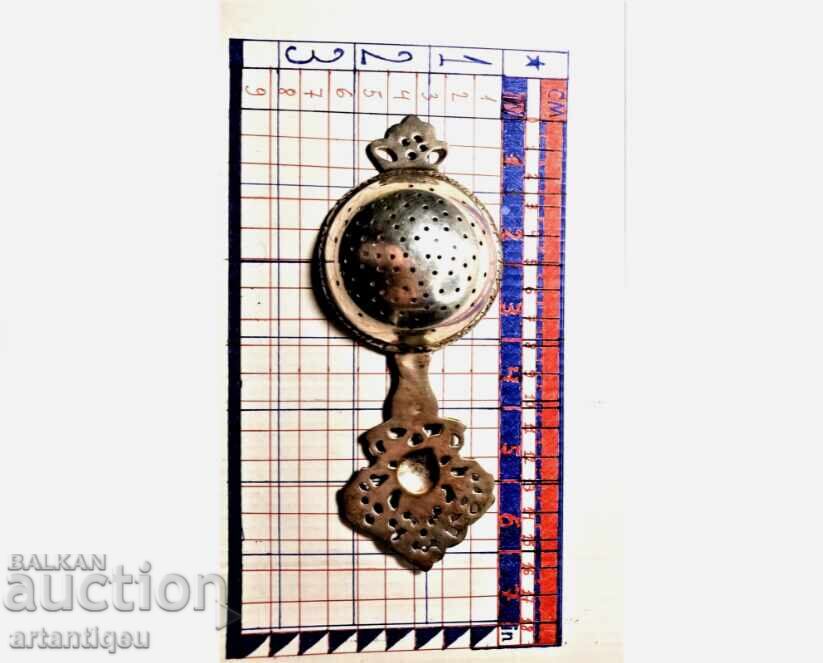 Δημοπρασία Αρχαίο μεταλλικό σουρωτήρι τελετουργίας από τις αρχές του 20ού αιώνα