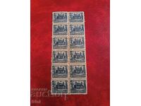 Bulgaria National Theatre 1947