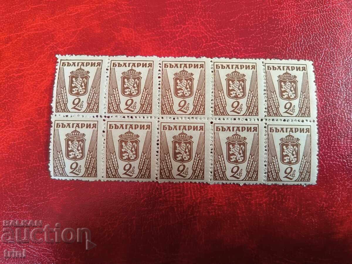 България Редовни 1945 г. лъв и герб България Редовни 1945 г. лъв и герб