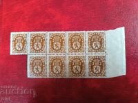 Bulgaria 1945 Poștă municipală