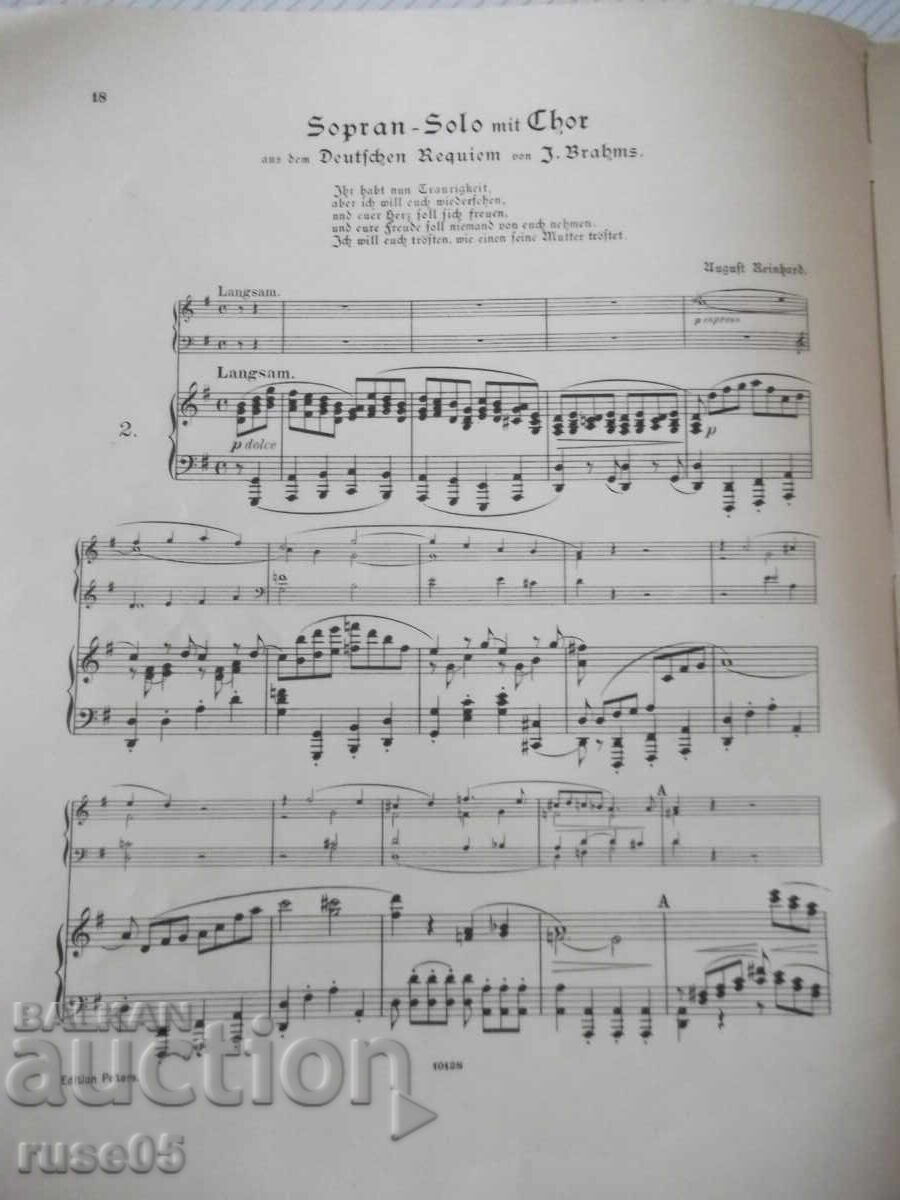 Note "Trei părți din Requiemul german de J. Brahms" - 32 lei - 5 Note "Trei părți din Requiemul german de J. Brahms" - 32 lei - 5