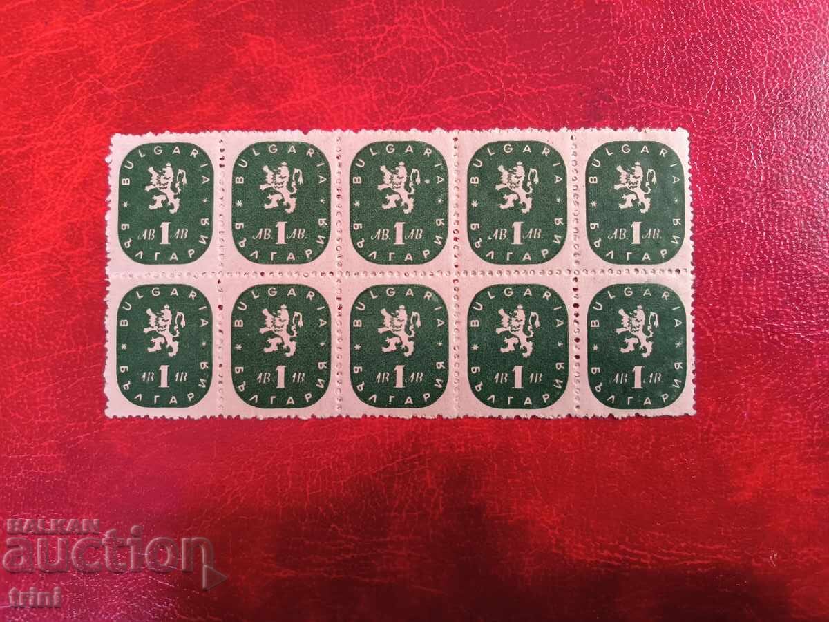 Bulgaria Regulare 1945 leu și stema