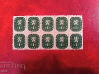 България Редовни 1945 г. лъв и герб