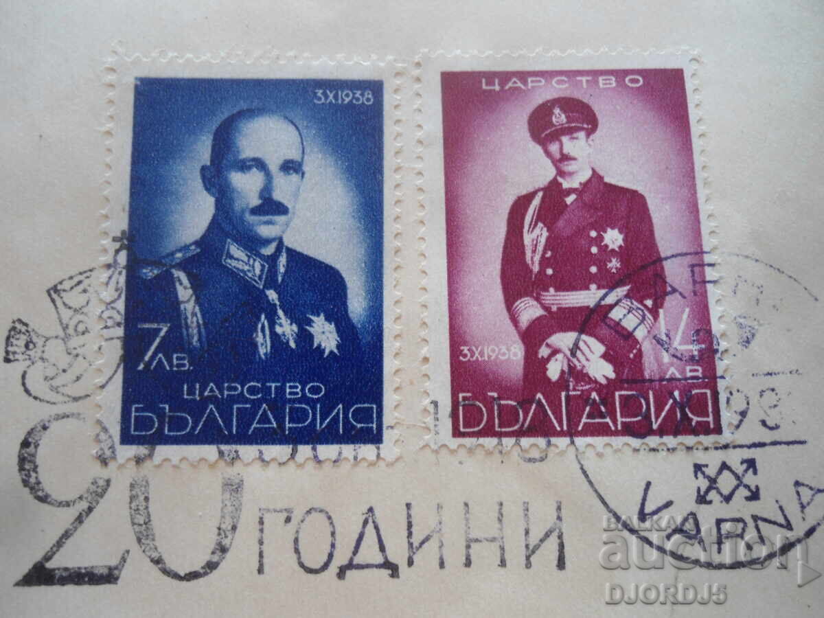 Доставка на Стар български пощенски плик, 3.Х.1938 год.