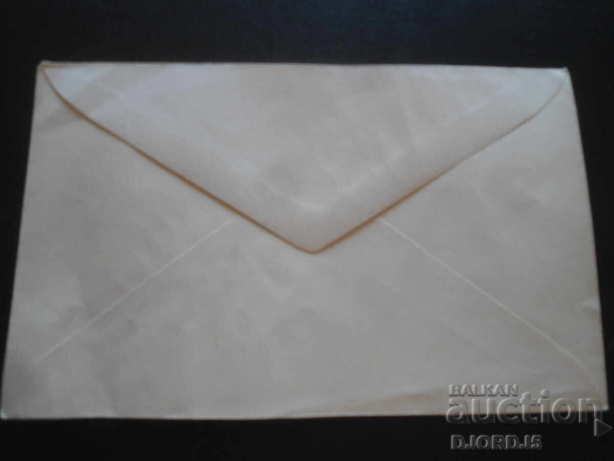 Стар български пощенски плик, 3.Х.1938 год. - 5