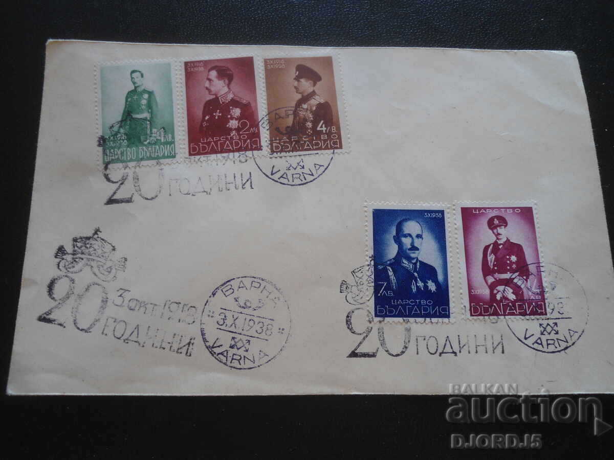 Стар български пощенски плик, 3.Х.1938 год.