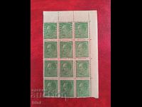 Bulgaria Regulat Țar Boris al III-lea