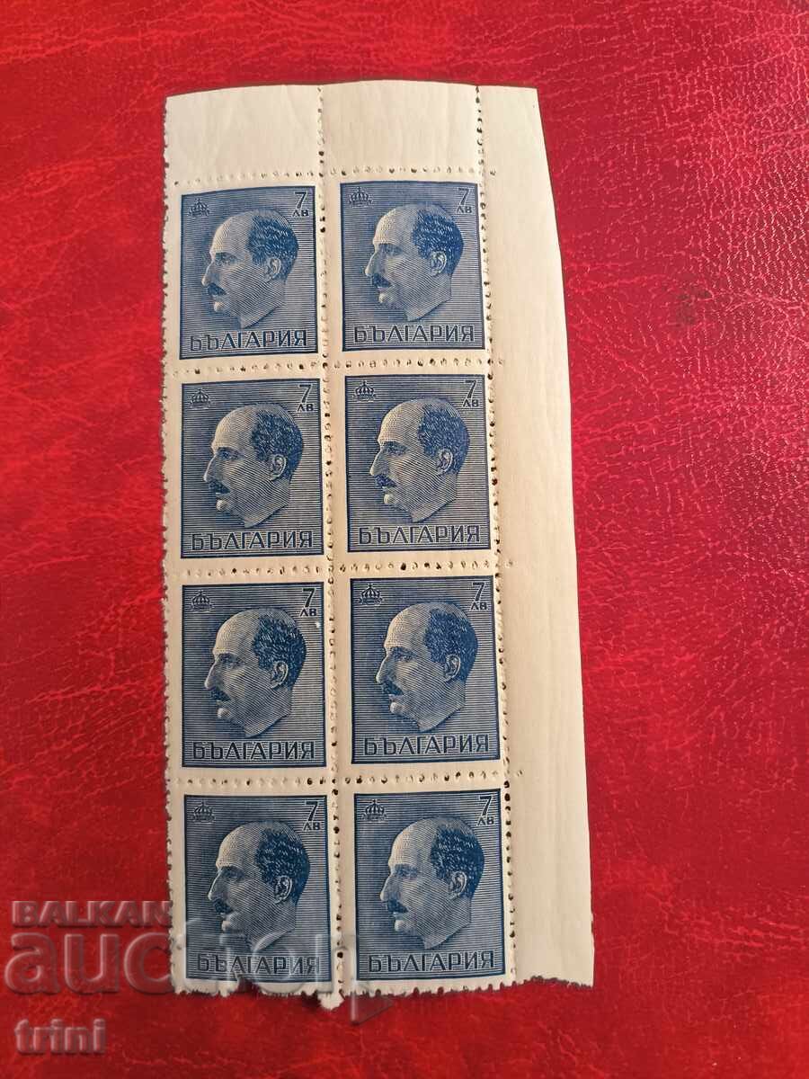 България Редовни Цар Борис III България Редовни Цар Борис III