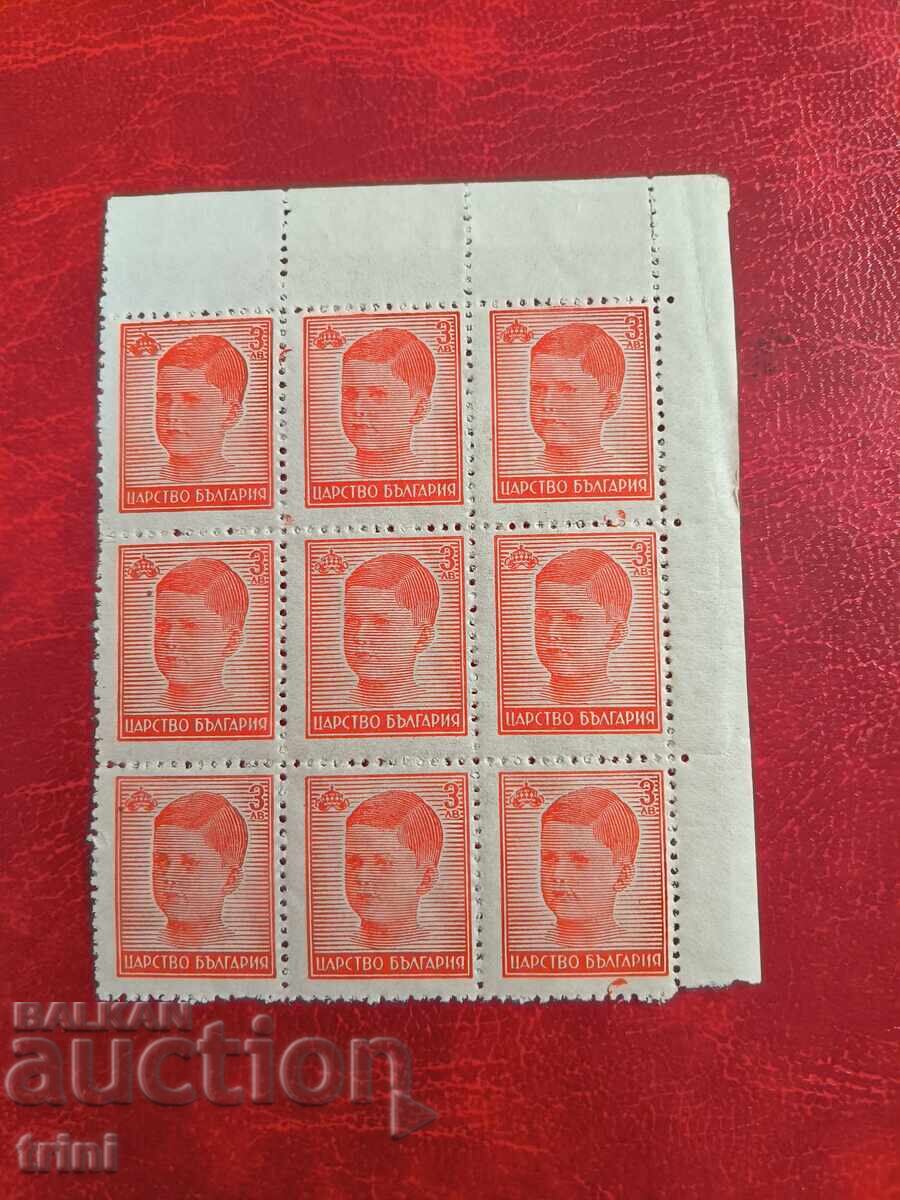 Bulgaria Tsar Simeon II 1944