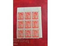 Țarul Bulgariei Simeon al II-lea 1944