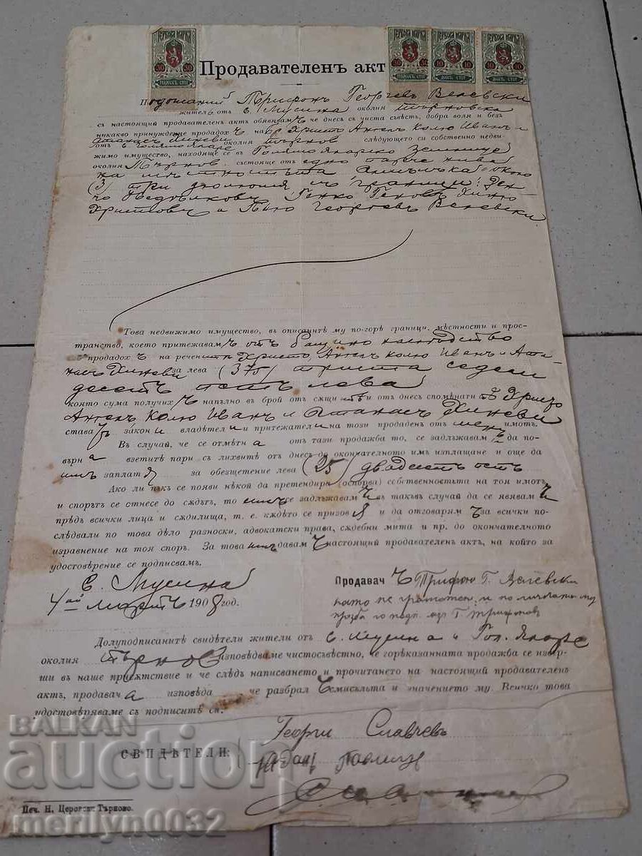 Document Sale Act 1908 with price 62.00 BGN | € 31.70 Document Sale Act 1908 with price 62.00 BGN | € 31.70