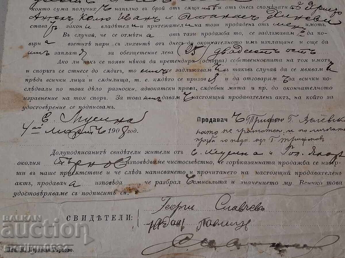 Auction Document Sale Act 1908 Auction Document Sale Act 1908