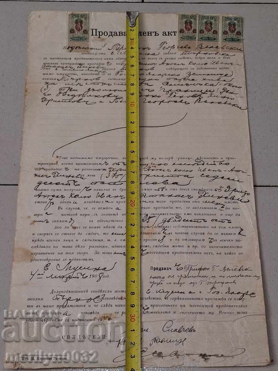 Document Sale Act 1908 - 7 Document Sale Act 1908 - 7