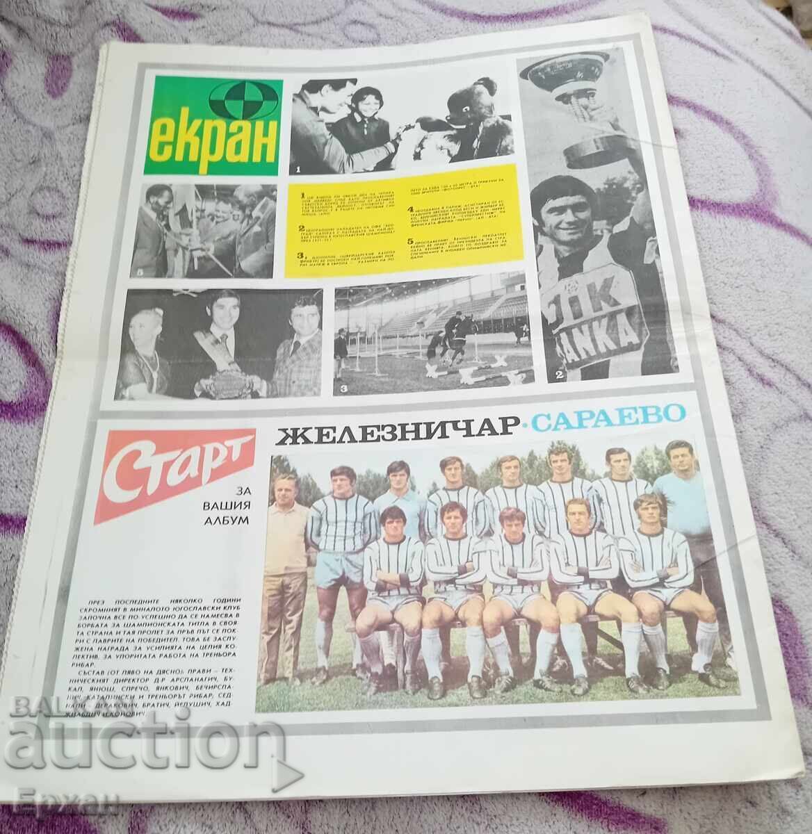 Vestnik Start Issue 78 from 1972