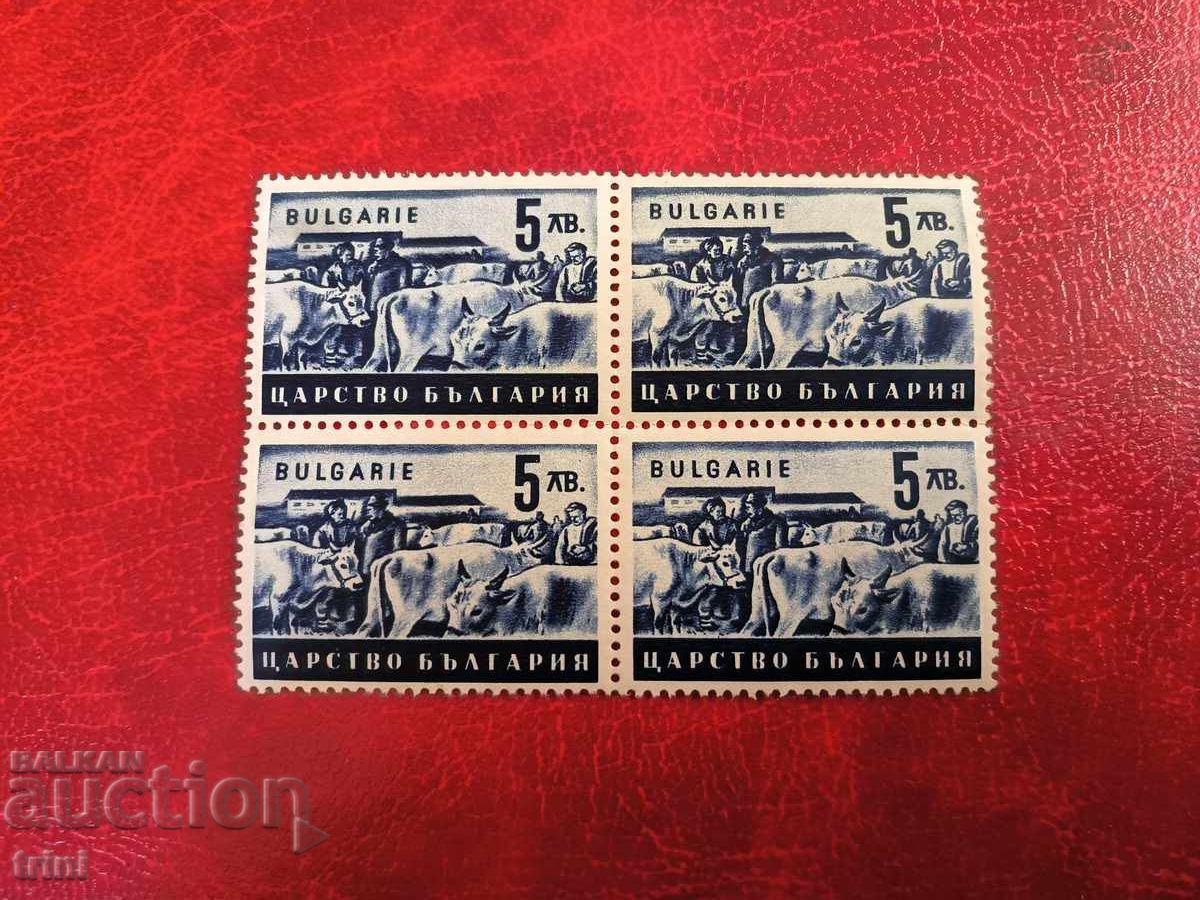 Bulgaria 1940 Economic Propaganda