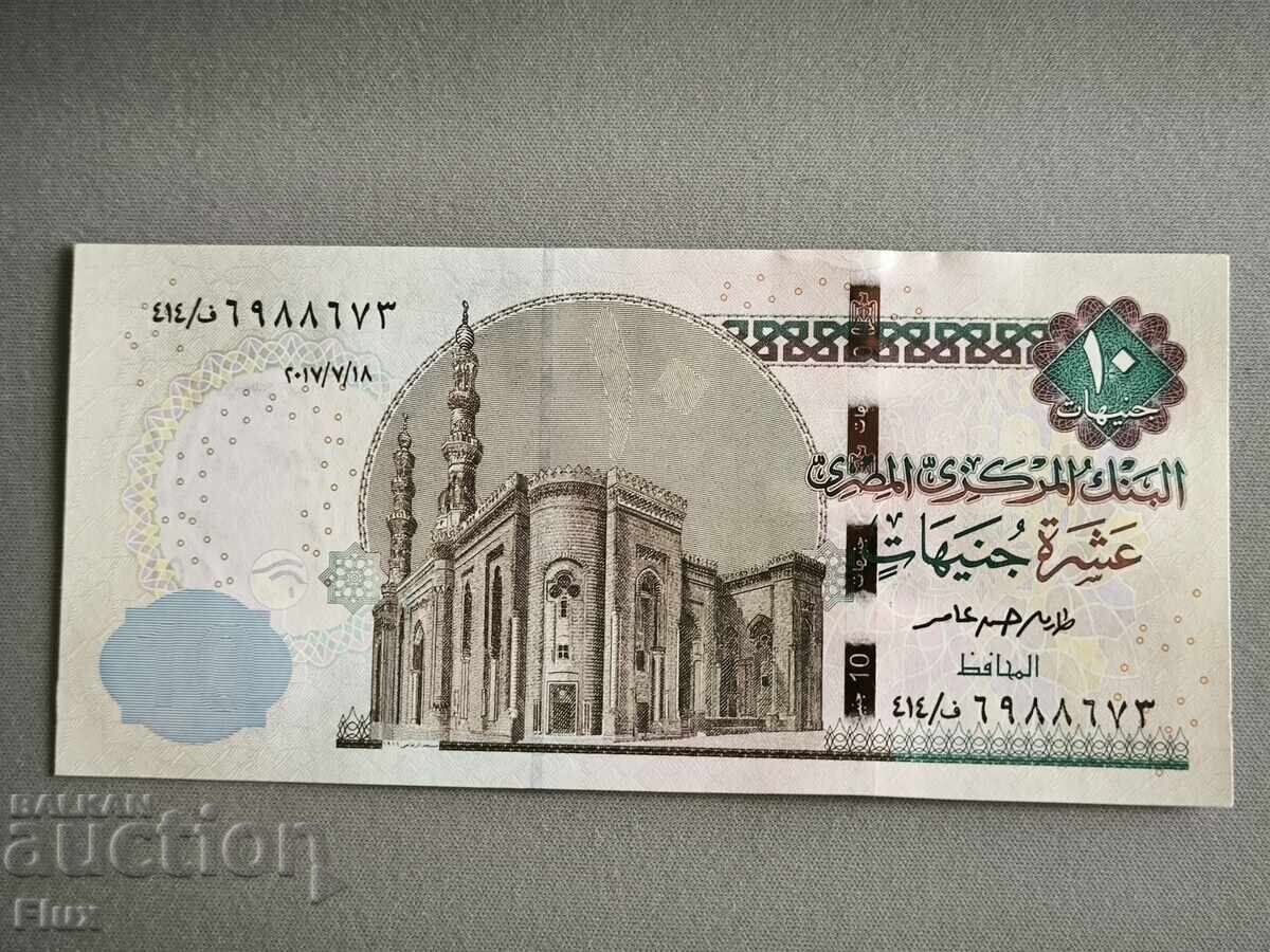 Банкнота - Египет - 10 паунда UNC | 2017г. с цена 7.75 лв. | € 3.96